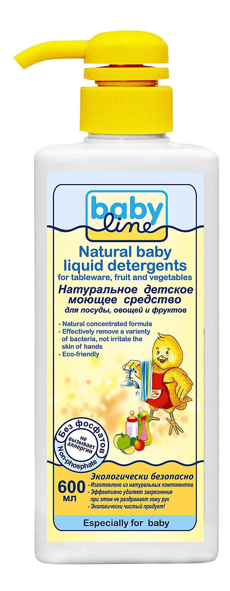 Уходовая косметика для детей – PandaShop.md. Купить Уходовая косметика ...