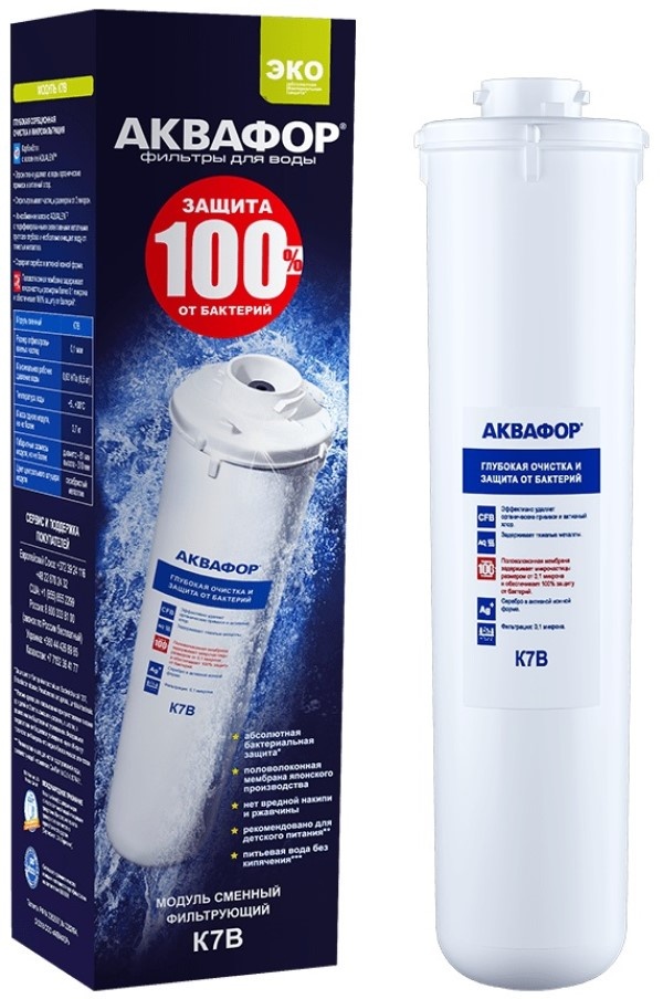 Картридж для фильтра Aquaphor К7В, купить по выгодной цене с доставкой ...
