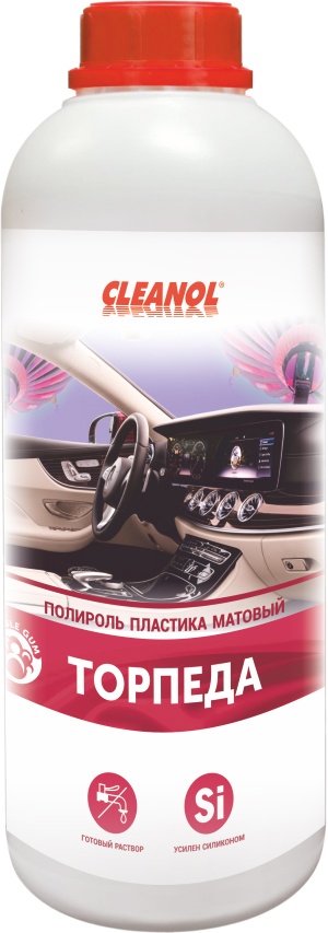 Полироль Cleanol Торпеда Bubble Gum 1кг – PandaShop.md. Купить полироль ...