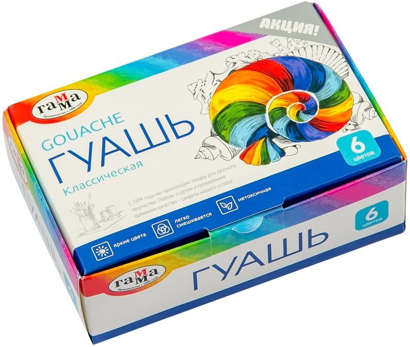 Vopsele de artă Gamma Gouache Classic 6x20ml