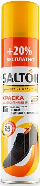 Vopsea pentru piele intoarsa si nubuck Salton Negru 300ml.