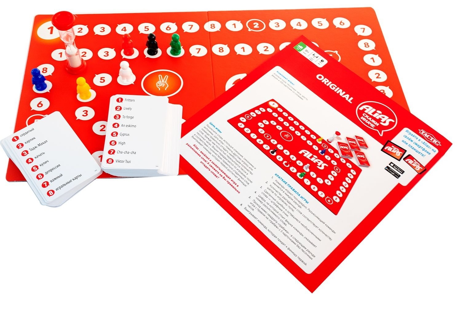 Tactic Alias (58797)