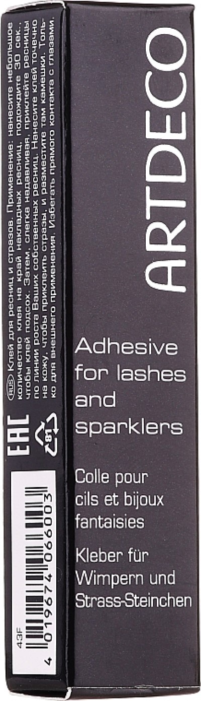 Artdeco Adhesive For Lashes