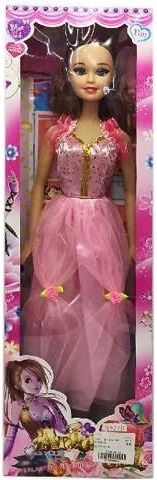 Păpușa Qiu Hao 55cm H022K (43979)