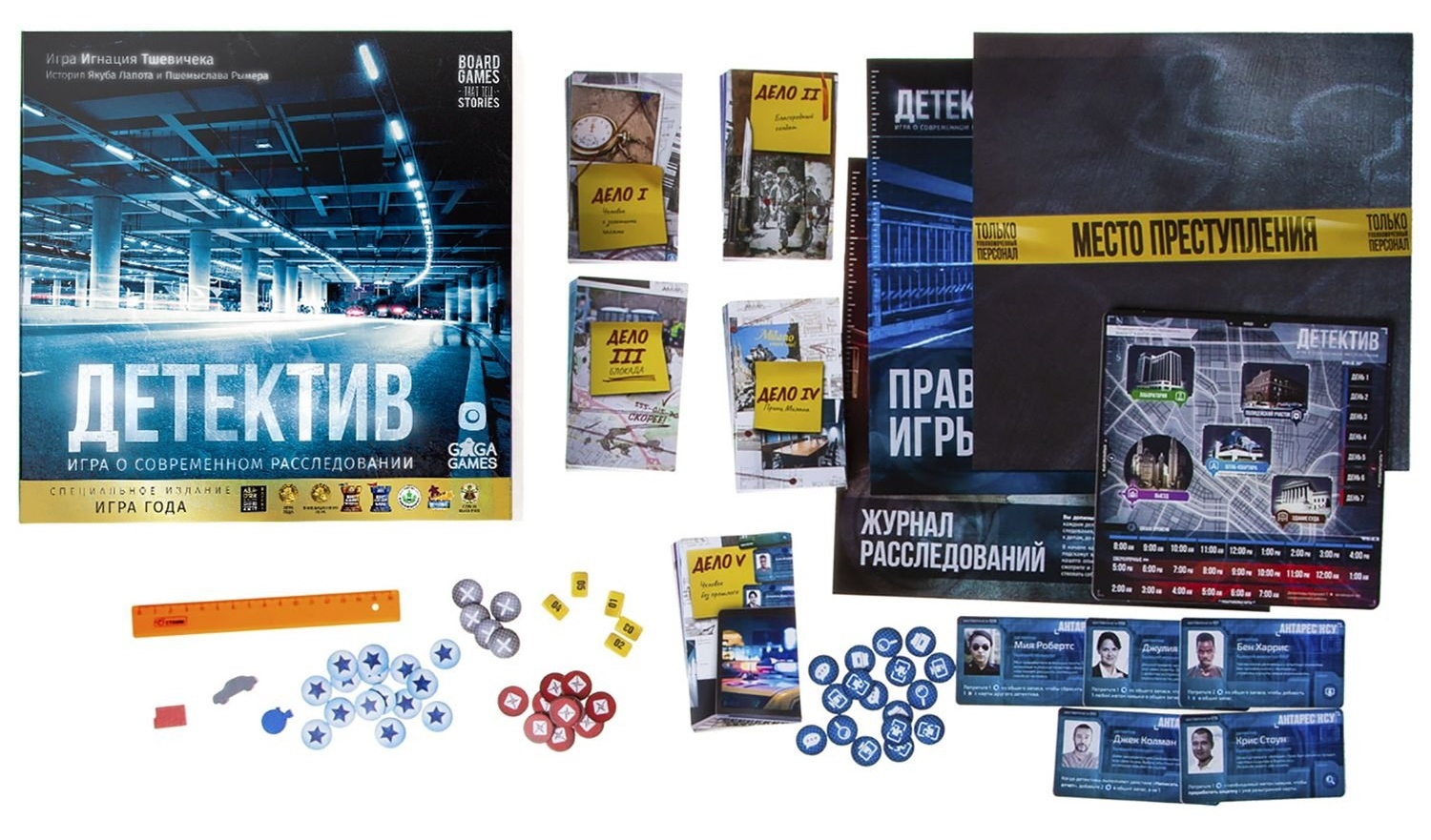 Игра Детектив Гонка Не Чемпионов Купить