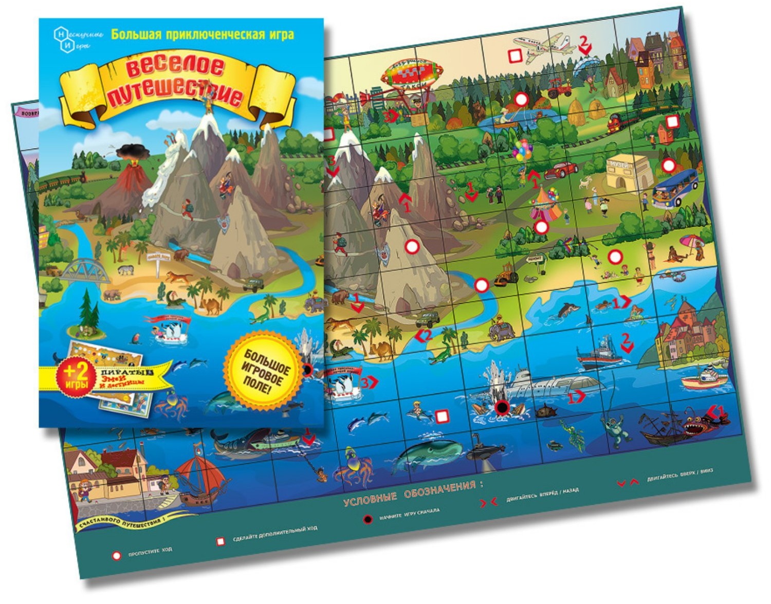 Настольная игра Нескучные игры Веселое путешествие (7058) - купить по ...