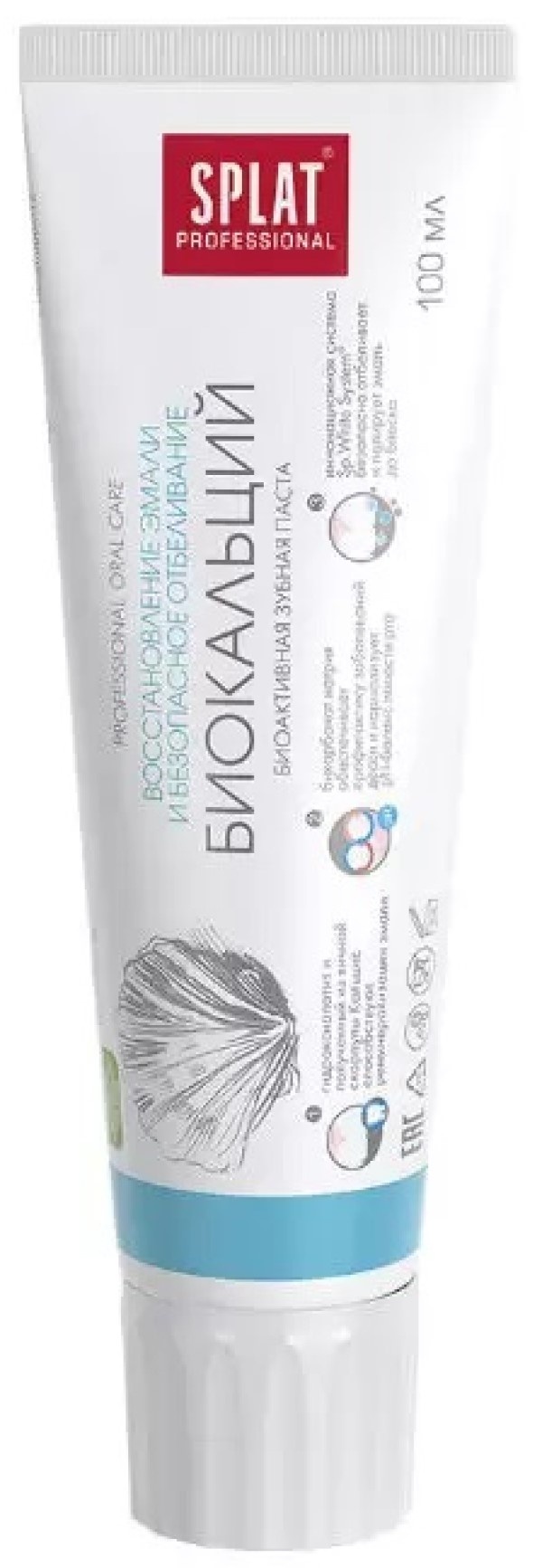 Зубная паста Splat Professional Biocalcium 100ml - купить по цене 94 ...