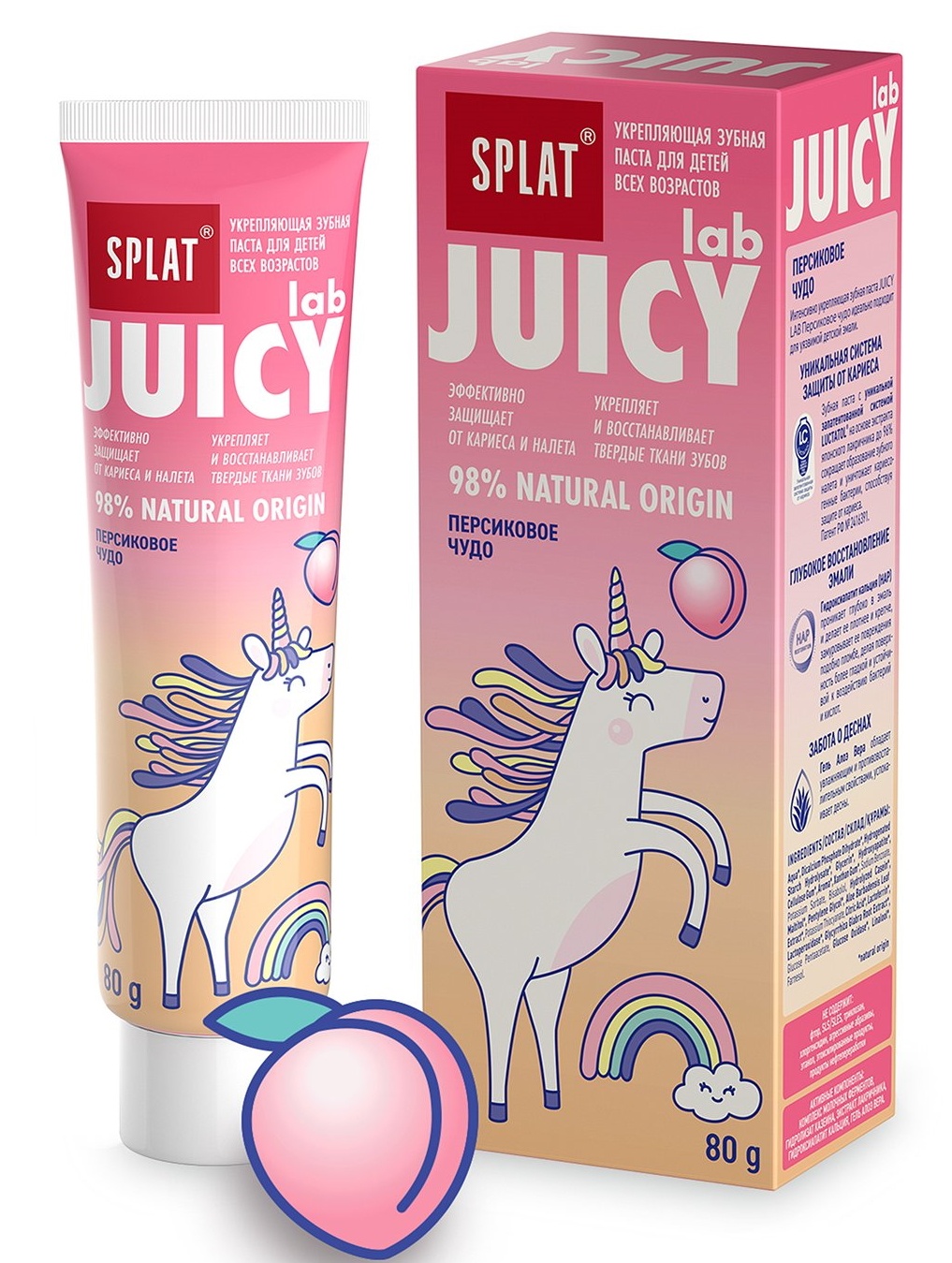 Детская зубная паста Splat Juicy Lab Peach Miracle 80g, купить по ...