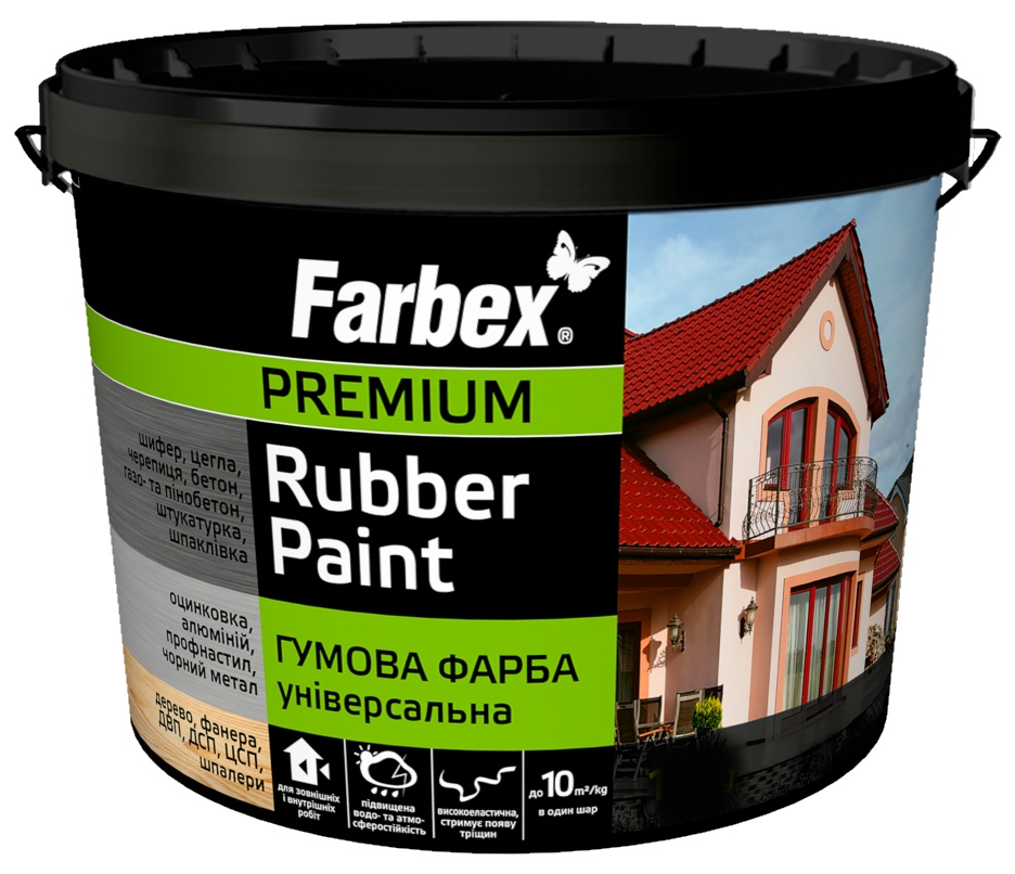Vopsea Farbex Rubber Paint 1.2kg Yellow – cumpără în Chișinău și ...