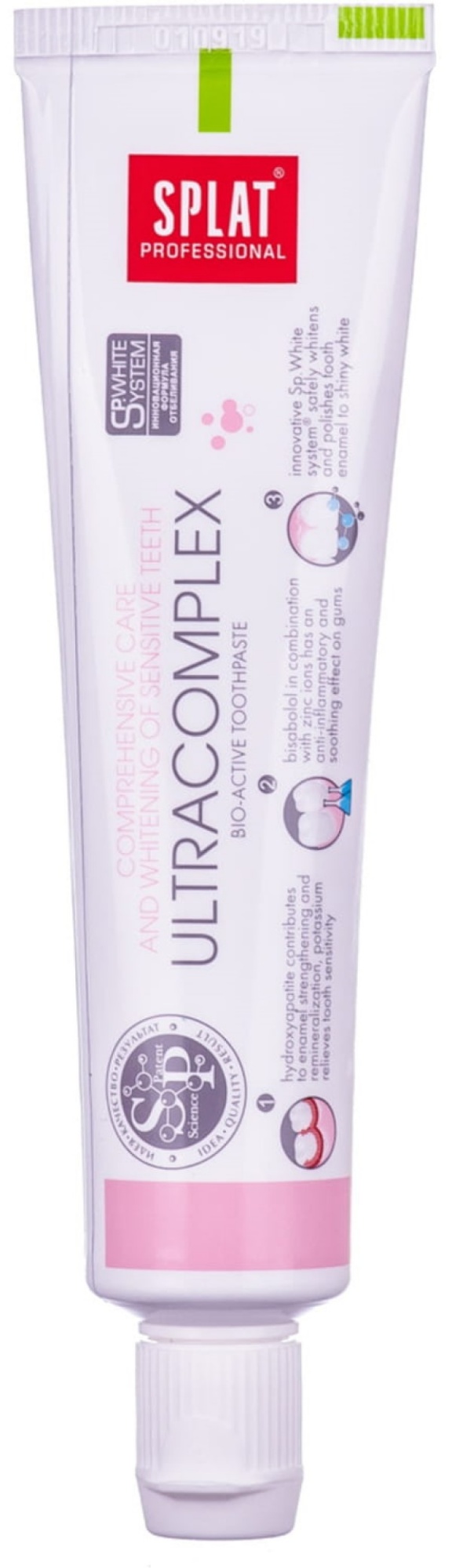 Зубная паста Splat Professional Ultracomplex 40ml, купить по выгодной ...