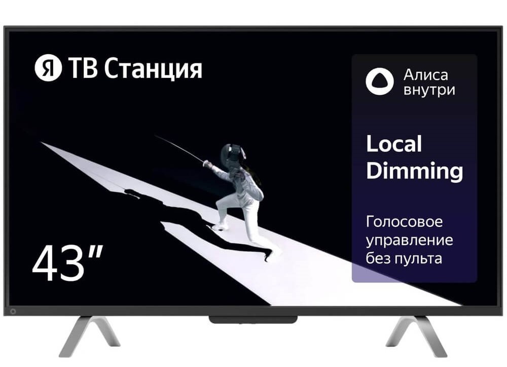 Телевизор На Яндекс Маркете Цены Купить