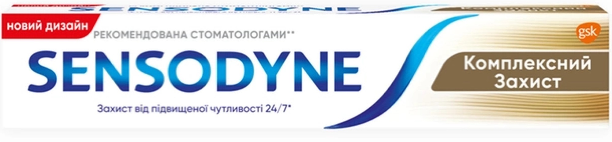 Sensodyne Multi Care