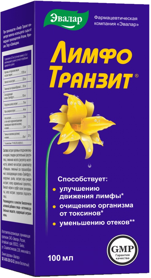 Лимфотранзит Купить В Челябинске В Аптеке