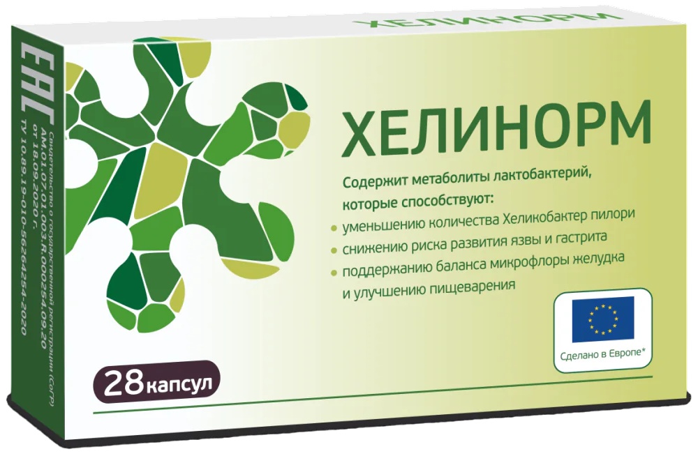 Хелинорм Купить Цена В Аптеках