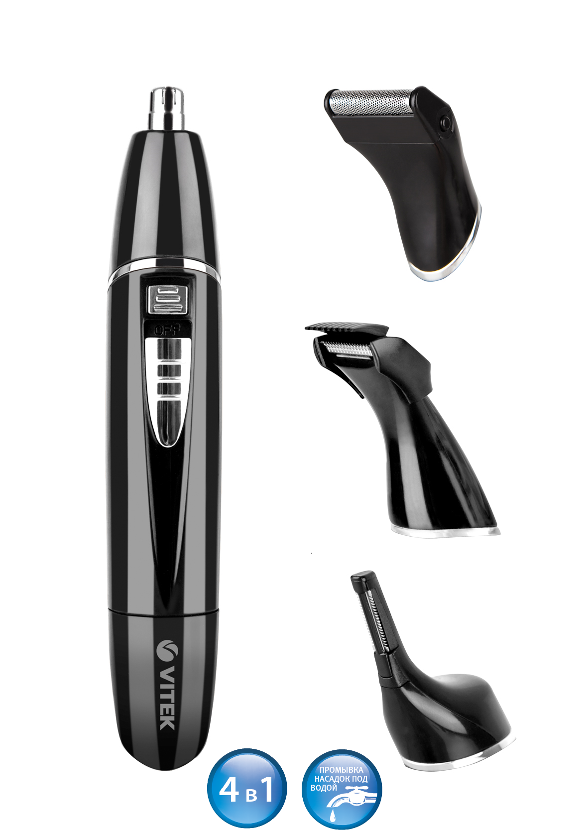 Где Можно Купить Триммер Для Бороды