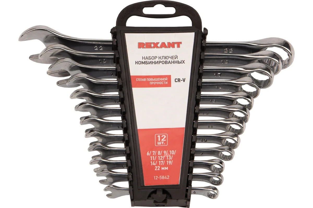 Trusa tubulare Rexant 12-5842