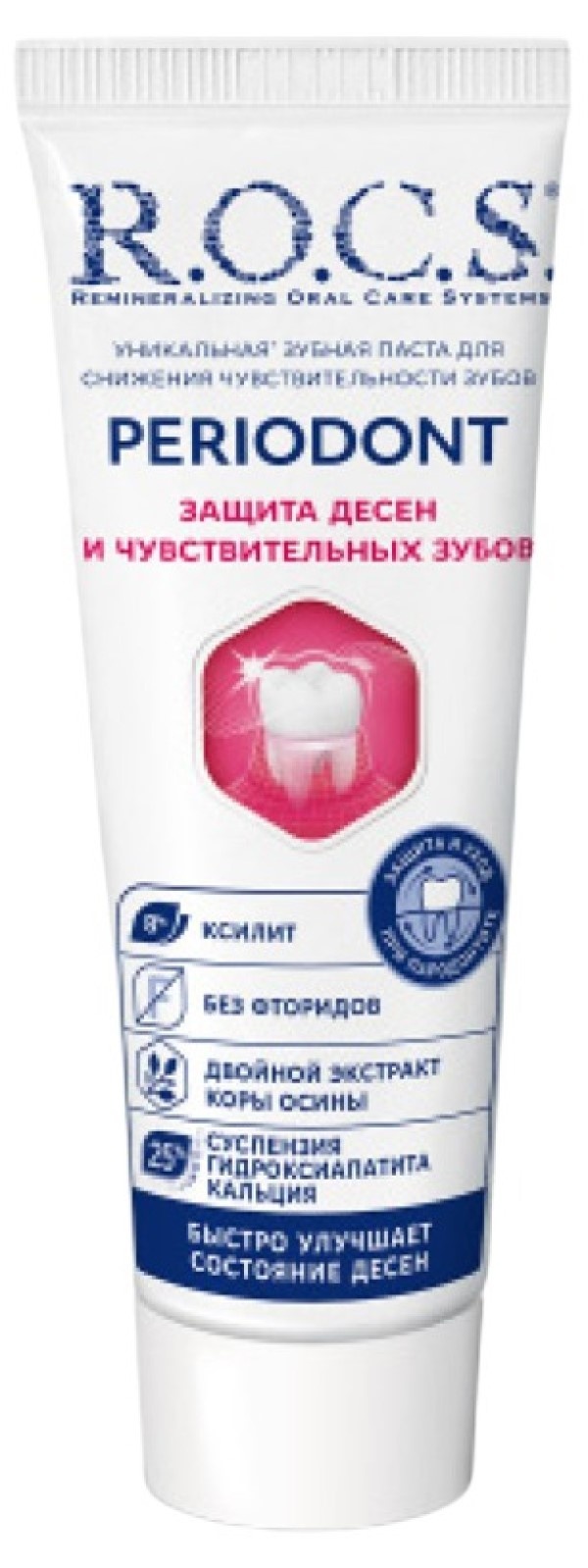 R.O.C.S. Periodont 94g