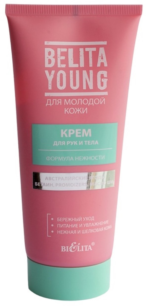 Крем для тела Белита Young Формула Нежности 150мл, купить по выгодной ...
