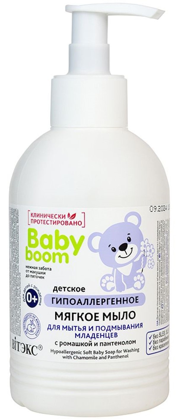 Детское мыло Витэкс Baby Boom Гипоаллергенное с Ромашкой и Пантенолом ...