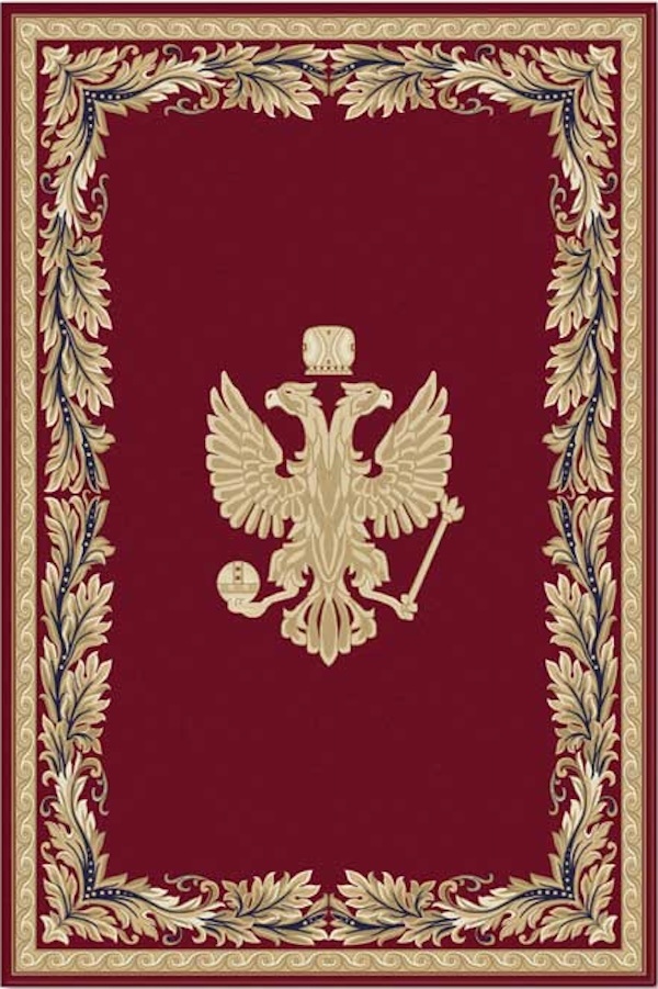 Covoare Ungheni Bella Vintage