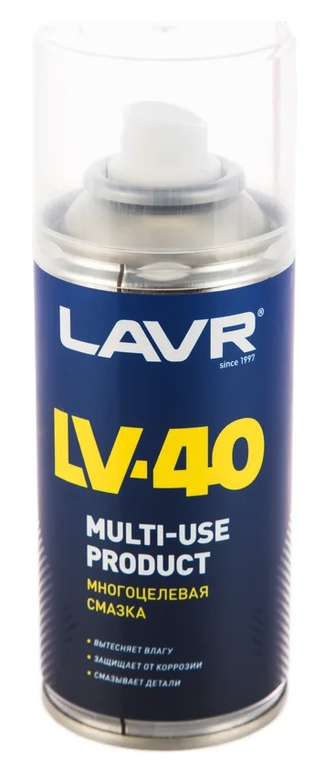 LAVR Ln1484