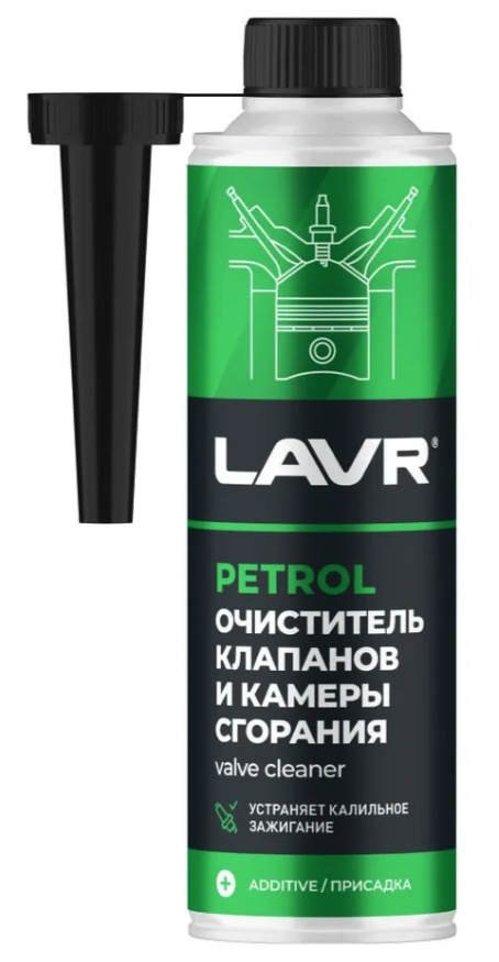 LAVR Ln2134