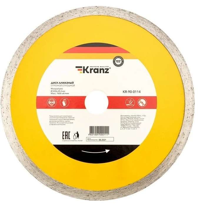 Kranz KR-90-0114