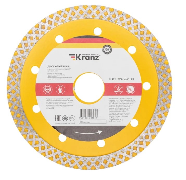 Kranz KR-90-0116