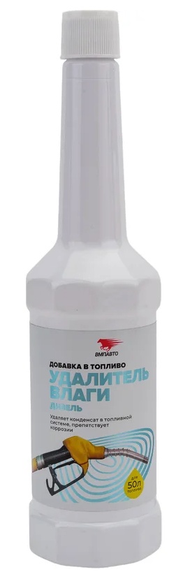 Aditiv pentru combustibil ВМПАВТО 9515