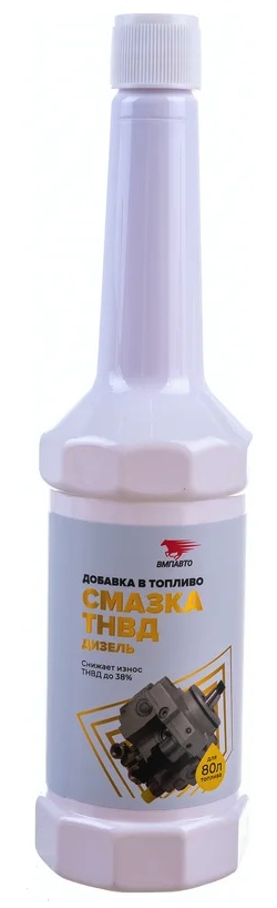 Additivi pentru combustibil ВМПАВТО