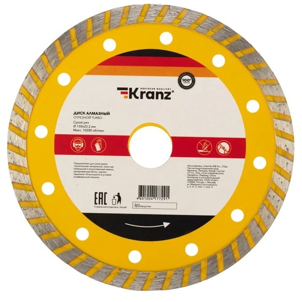 Kranz KR-90-0125