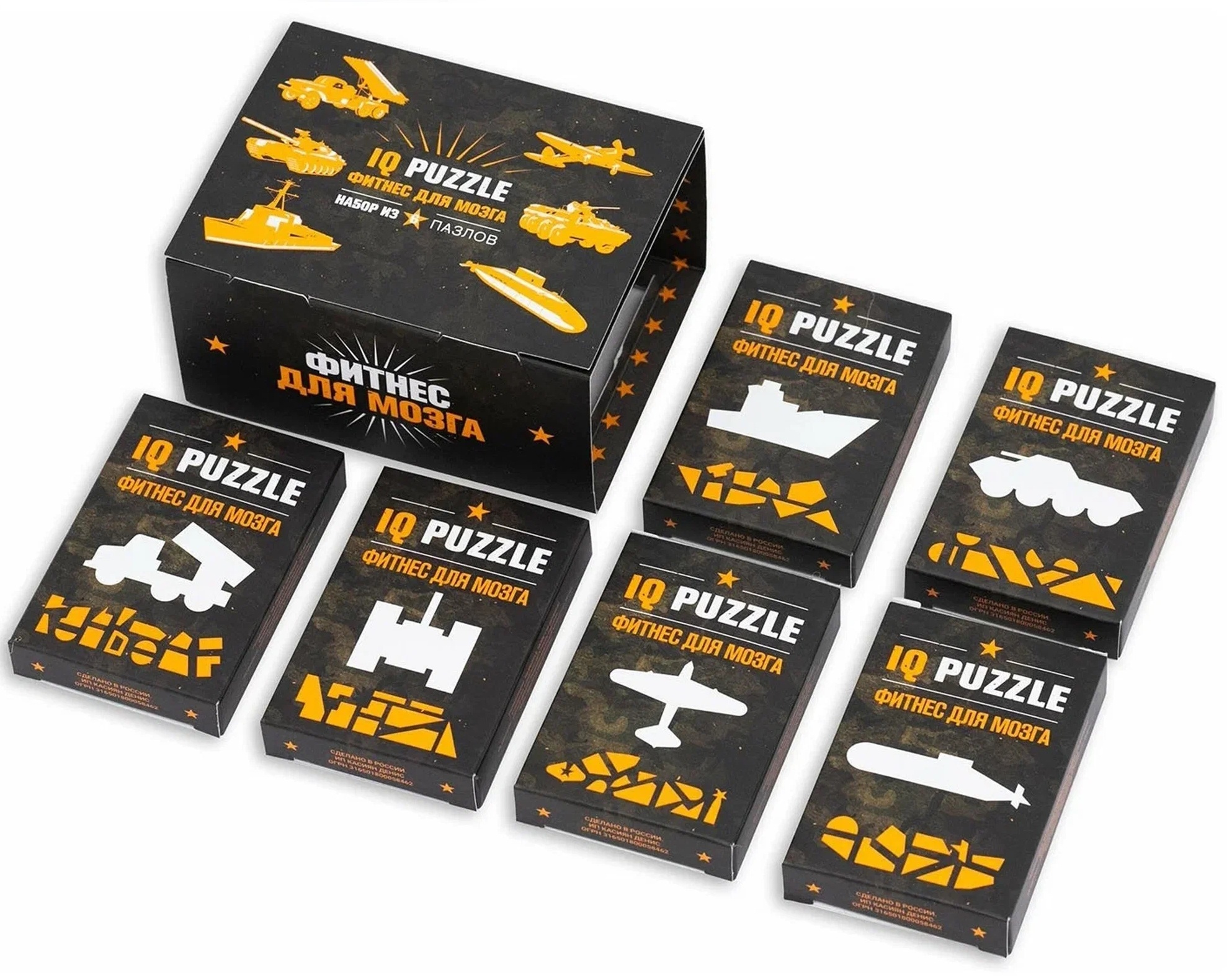 Puzzle IQ Puzzle 6 in 1 Military