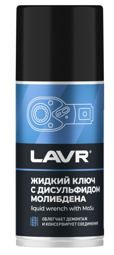 LAVR Ln1481