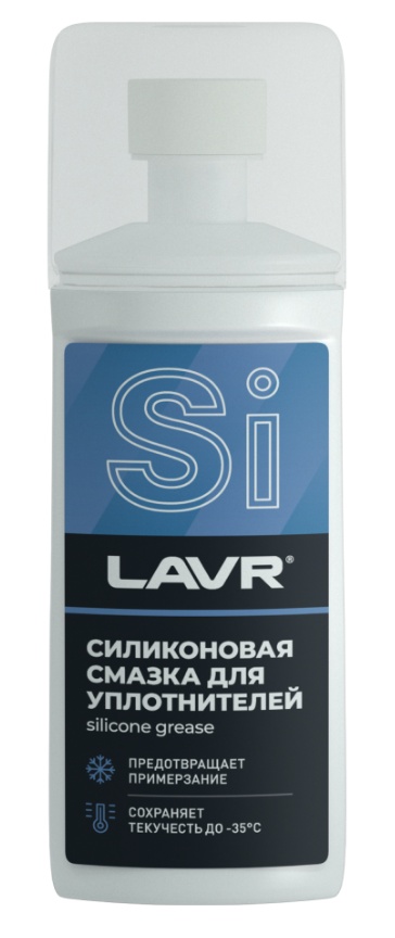 LAVR Ln1540