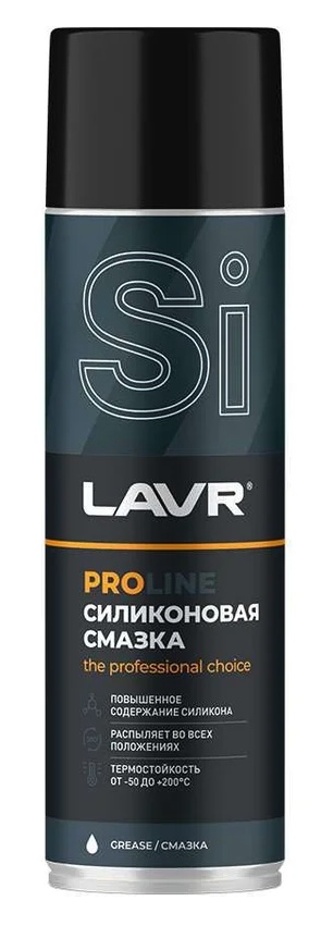 LAVR Ln3501