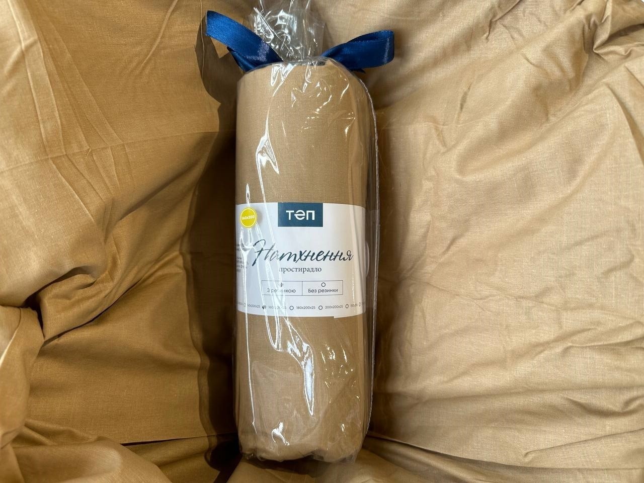 Relaxe Home Inspiratie Sandy