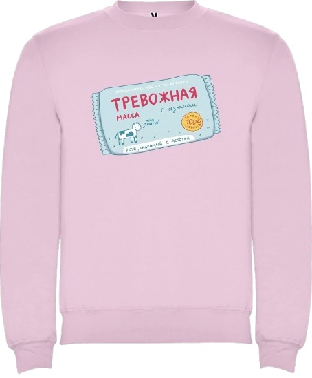 Soling Тревожная масса