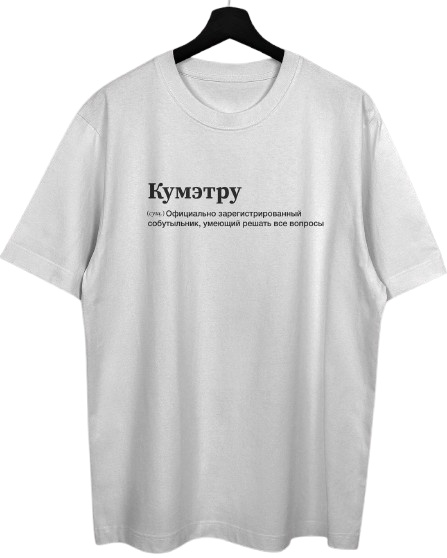 Tricou bărbătesc Soling Kumatru White, s.L (Print-825)