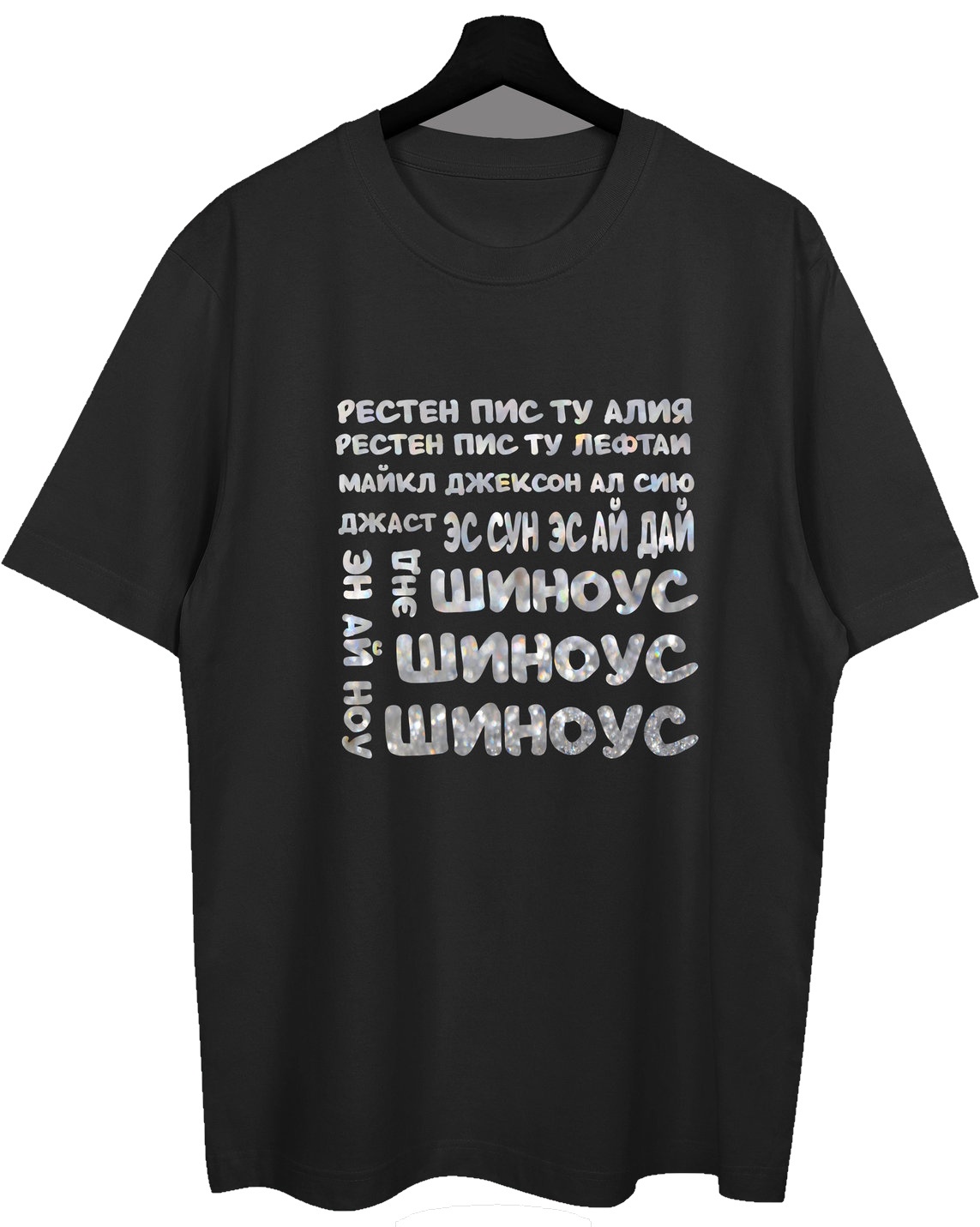 Tricou bărbătesc Soling She Knows Black, s.M (Print-5f)