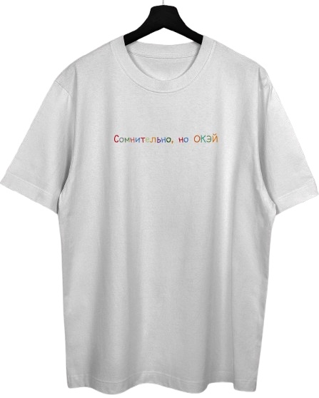 Tricou bărbătesc Soling Somnitelino, no okay White, s.L (Print-11114)