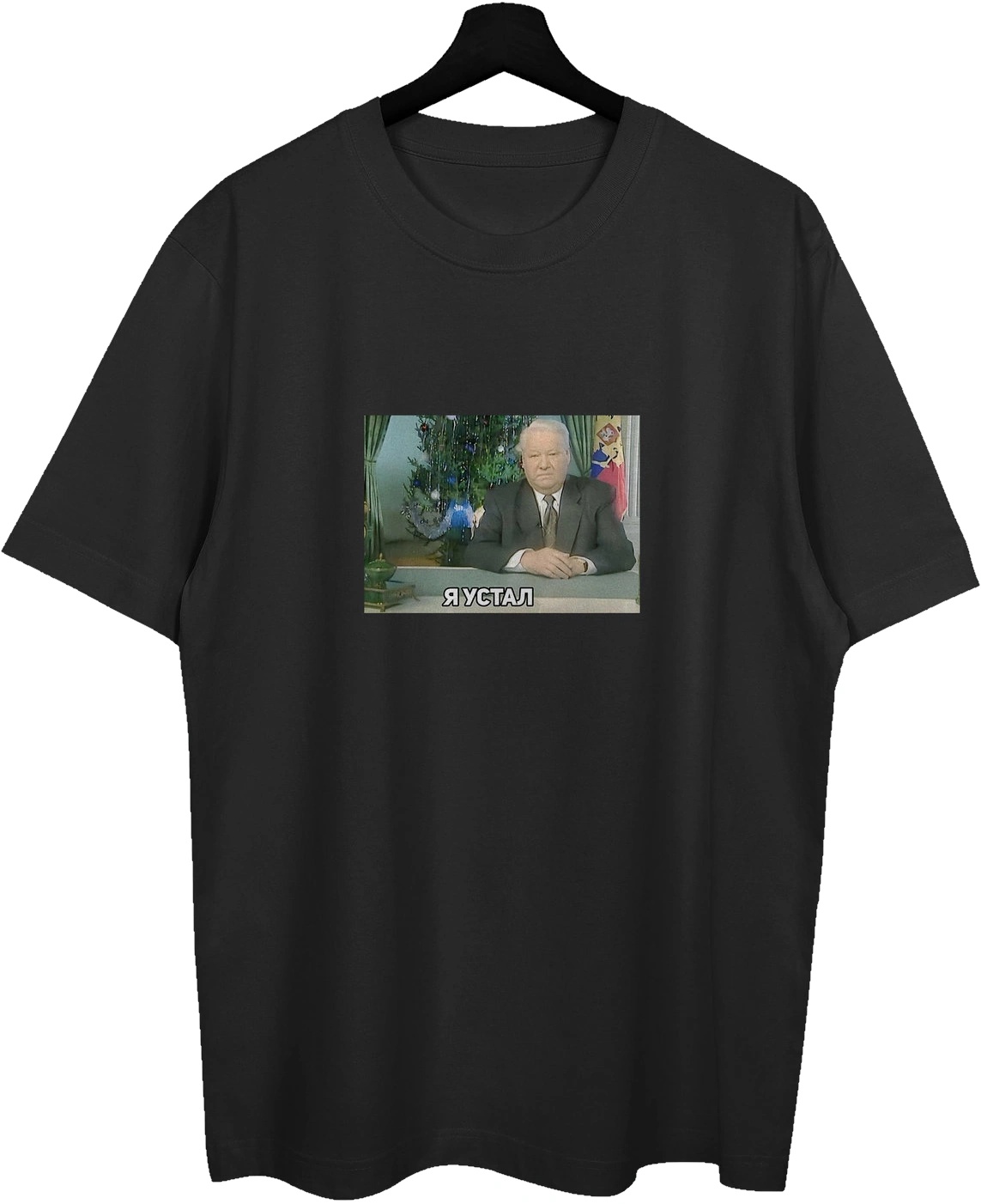 Tricou bărbătesc Soling Я устал Black, s.XL (print-so)