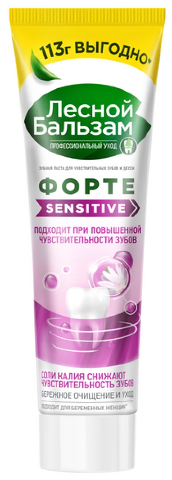 Лесной Бальзам Sensitive Форте