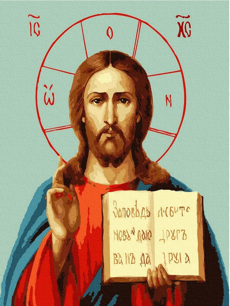 Tablou pe numere Colora esus Christ 30x40cm (EX5793)