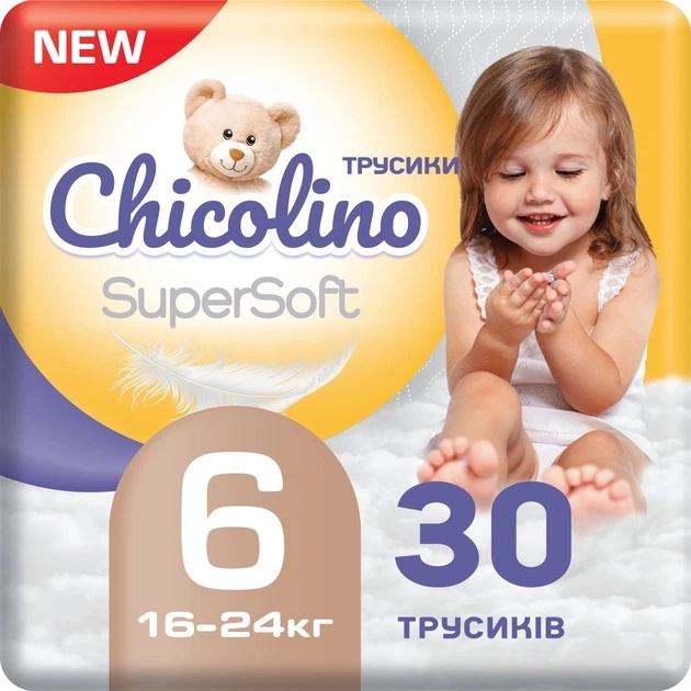 Scutece-chiloți Chicolino Super Soft 6 30pcs