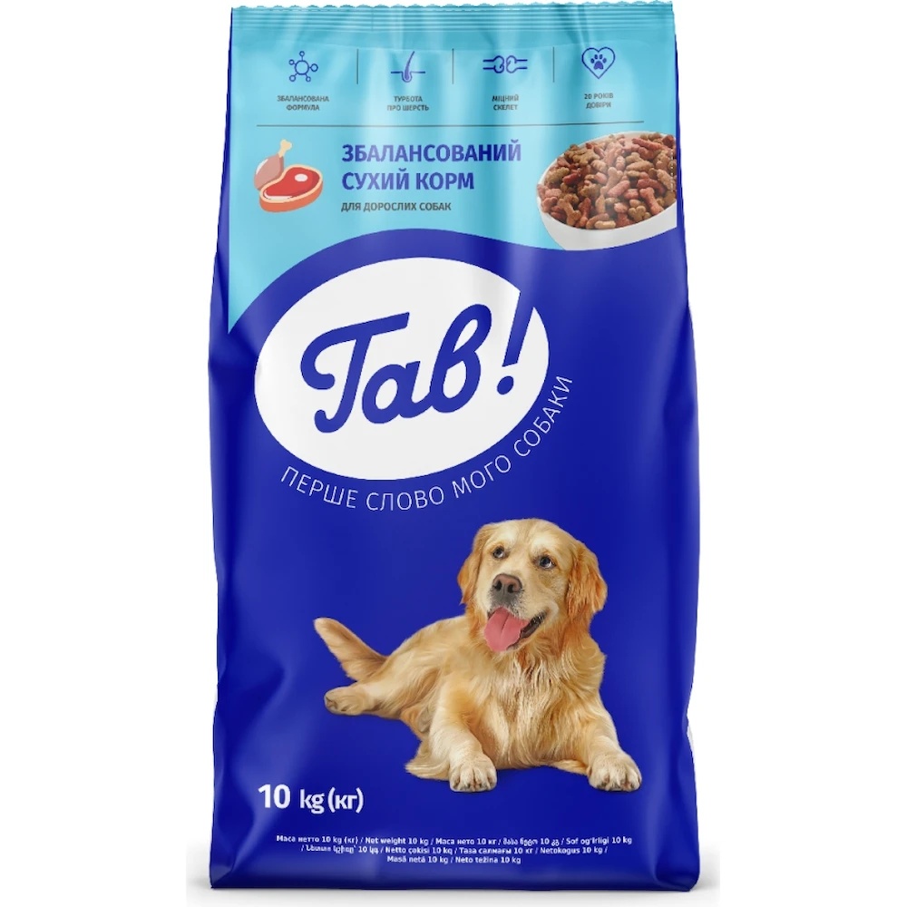 Hrană uscată pentru câini Гав Veal & Rice 10kg