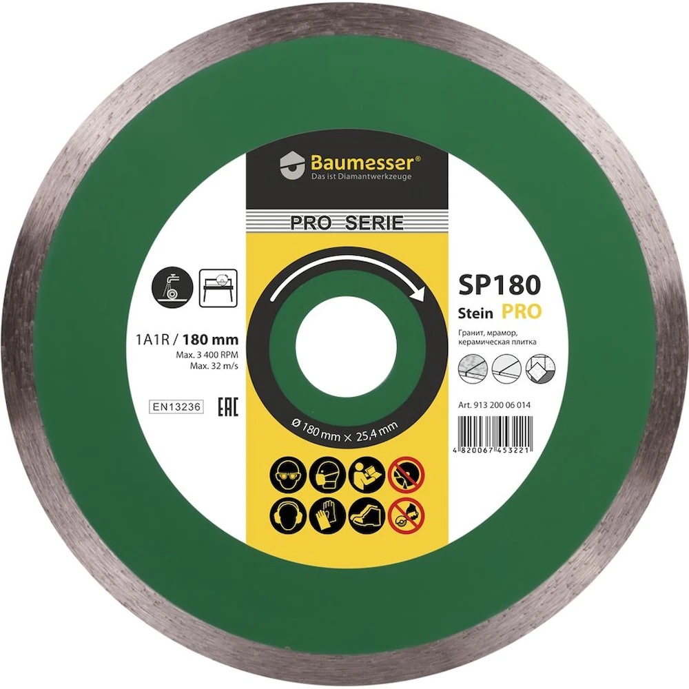 Disc de tăiere Baumesser 91320496014