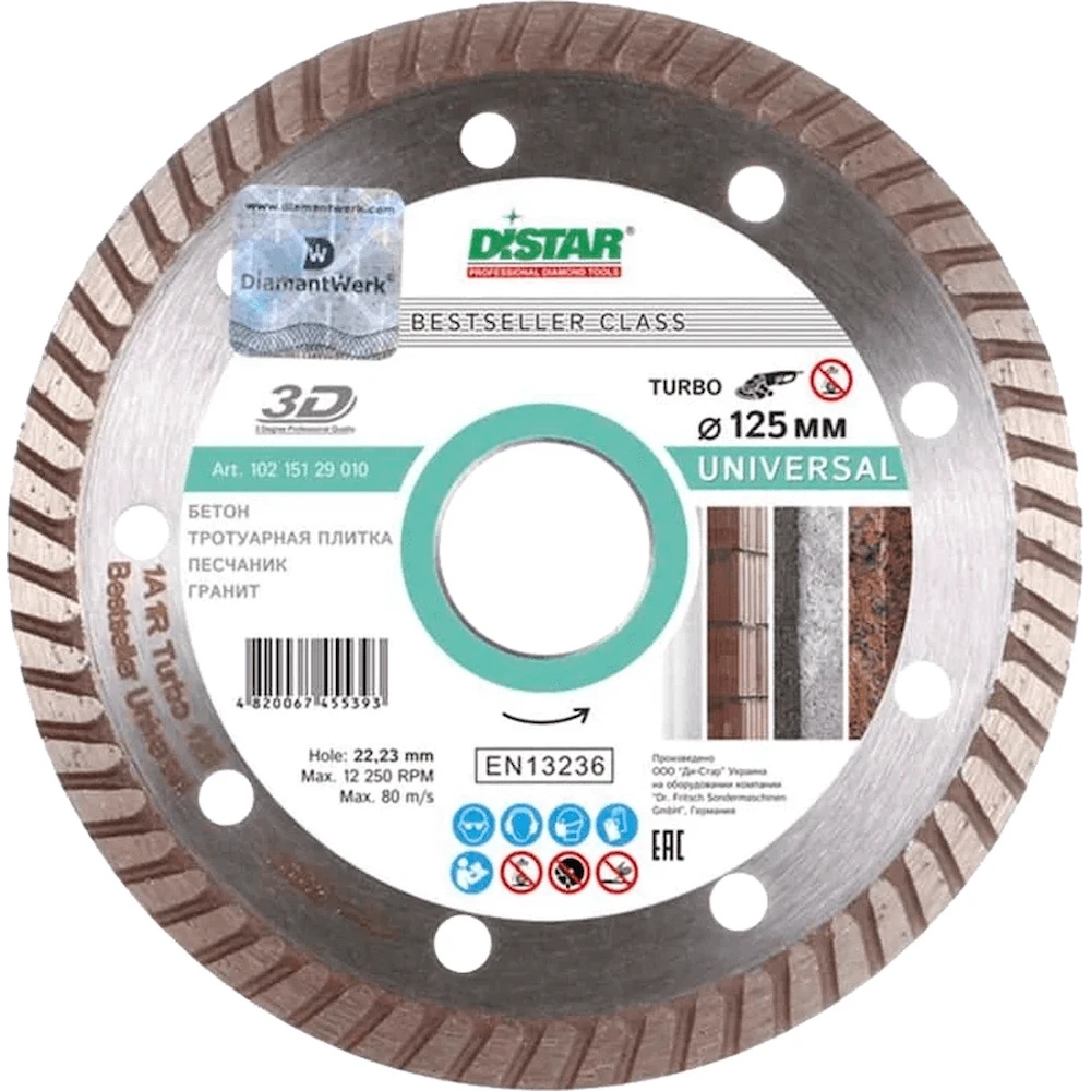 Disc de tăiere Distar Turbo Universal Bestseller d125 (10215129010)