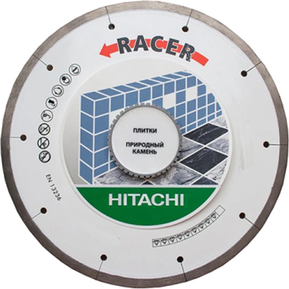 Disc de tăiere Hikoki 773056