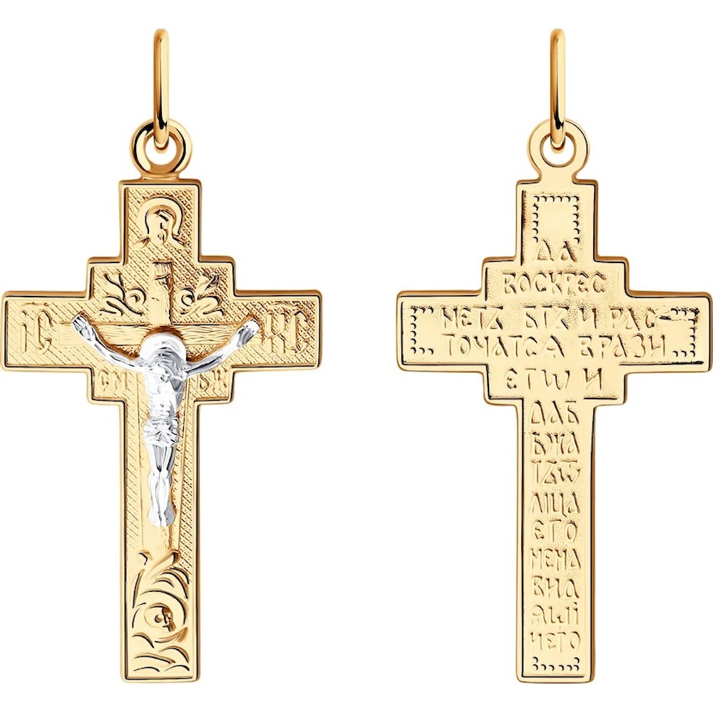 Pandantiv SOLOVOV JEWELRY 93-131-00918-1 1,67g