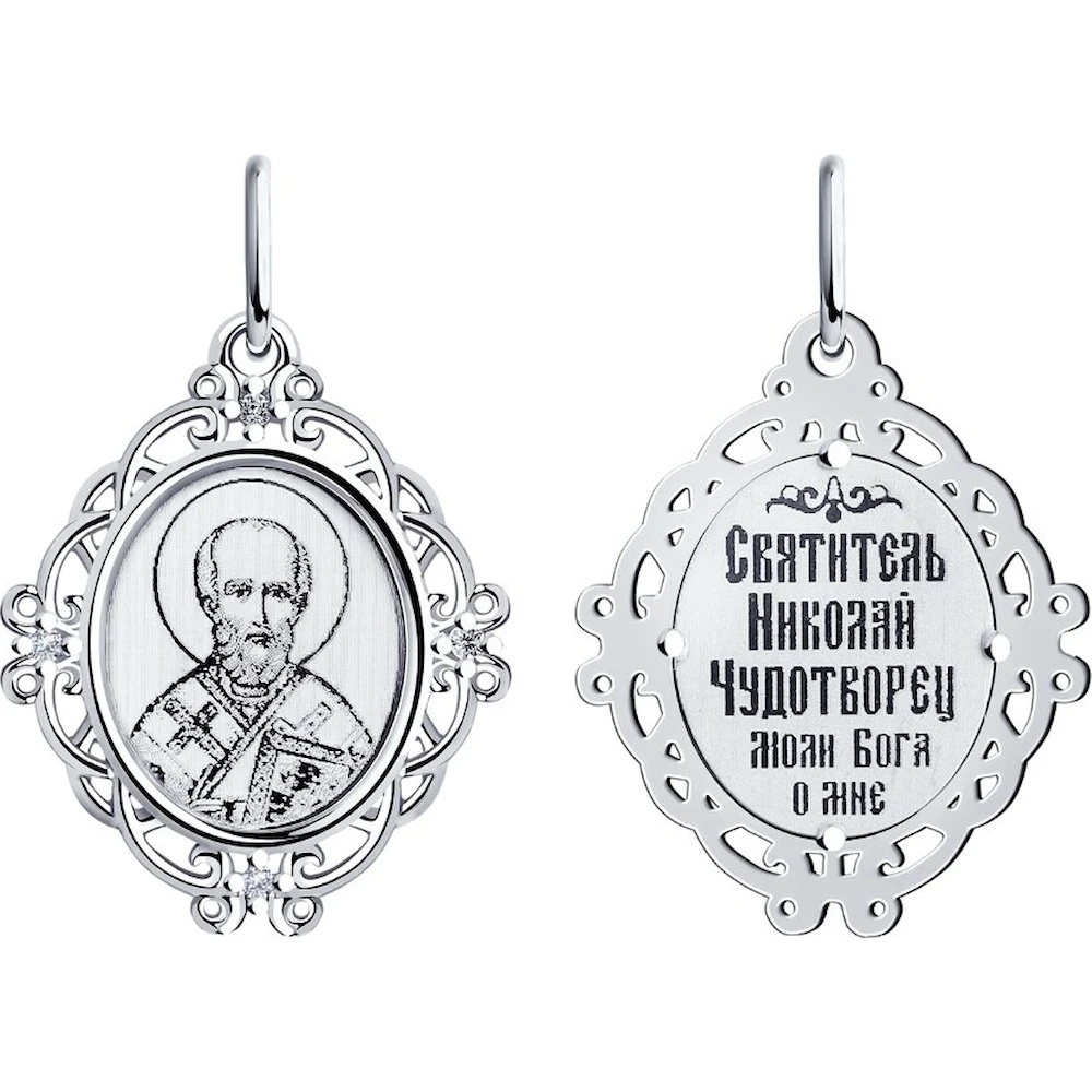 Pandantiv SOLOVOV JEWELRY 94100265 1,08g